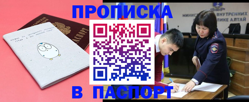 где прописаться в Муроме