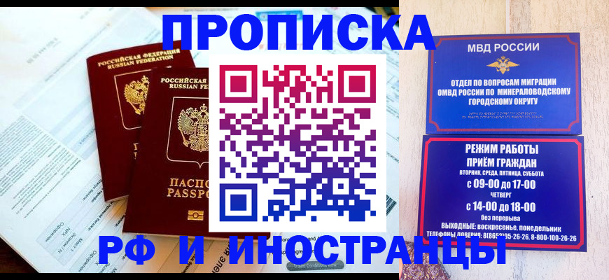регистрация для школы в Муроме