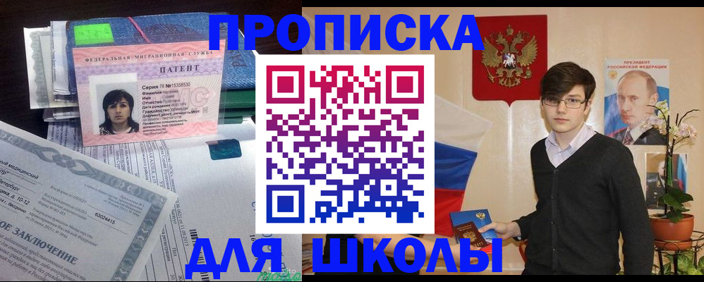 временная регистрация собственник в Муроме