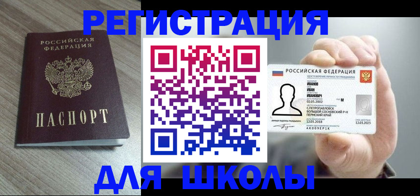 пропишу в квартире в Муроме