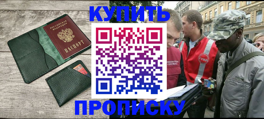 регистрация для школы в Муроме